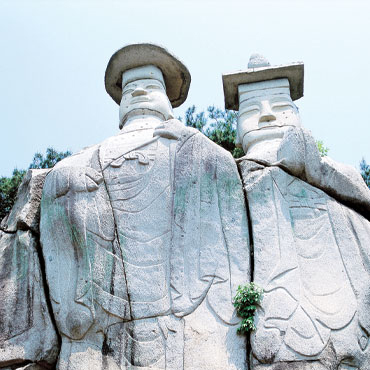 문화유산
